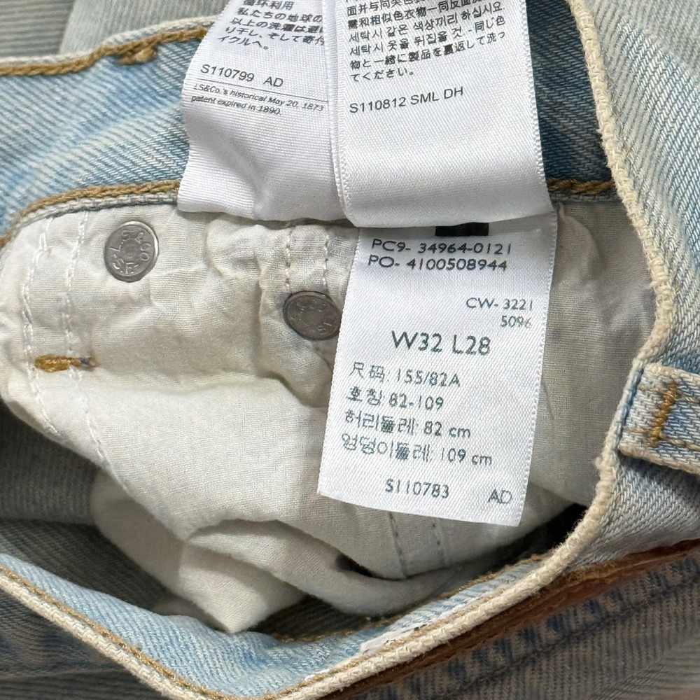 Levis Premium Wedgie Straight Distressed Light Wash Jeans 32x28 34964-0121 - Picture 6 of 16